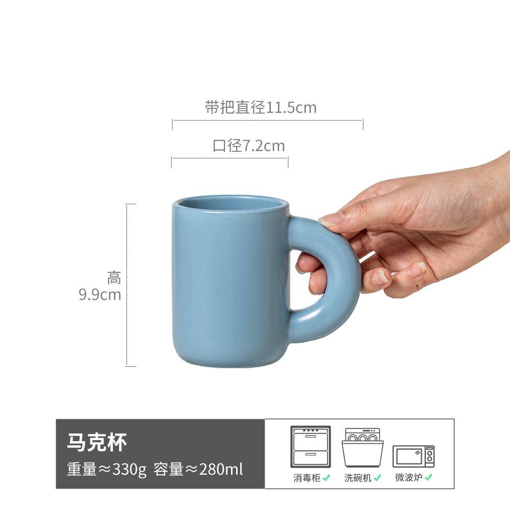 Taza azul con asa gruesa de 280 ml (ligeramente imperfecta)