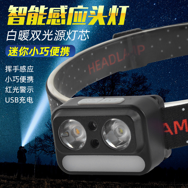 New Portable Eight-Speed Sensor Headlamp with Strong Light, Ultra-Bright White Light, Yellow Light, Red Light, Outdoor Sports Lighting Lamp Wholesale