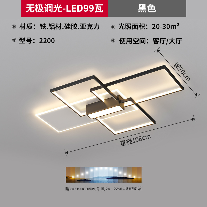 Luz de Sala de estar negra rectangular 108cm - atenuación sin Polo
