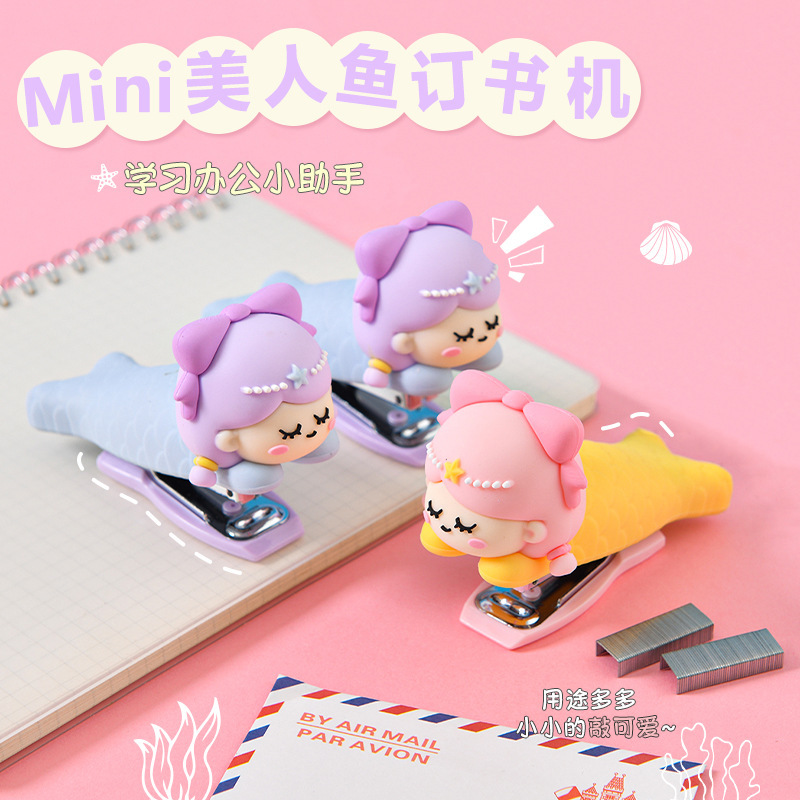 可爱造型创意迷你订书机装订学生文具便携订书器卡通美人鱼订书机