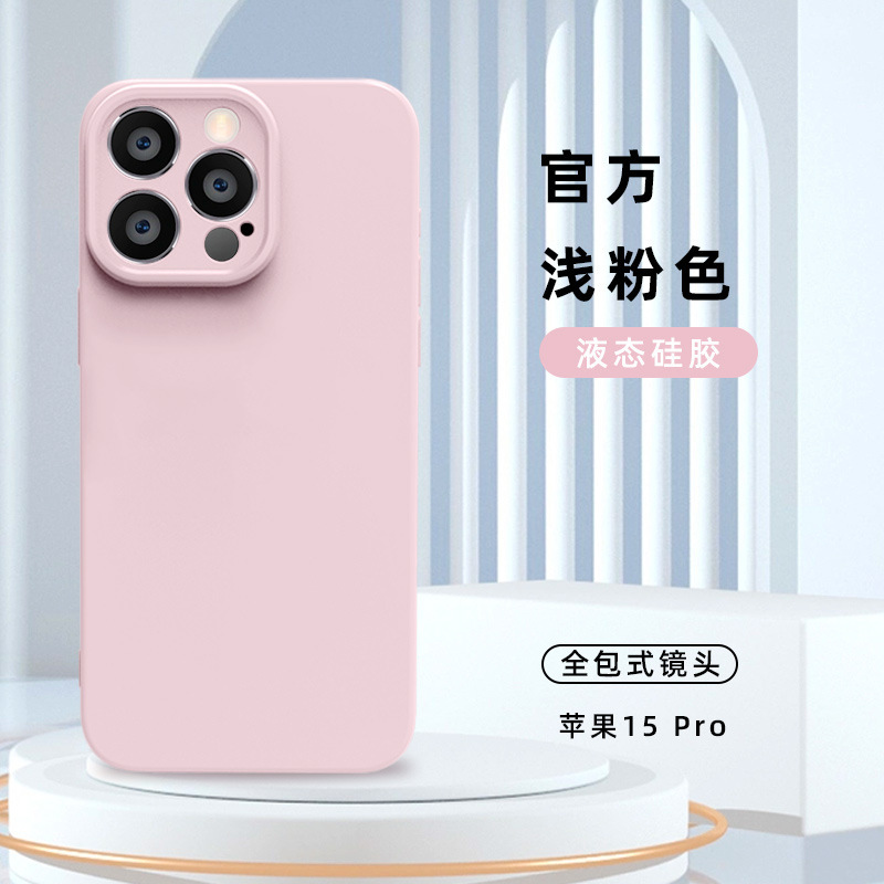 Casual Ins Style Liquid Silicone Suitable for Iphone14 Mobile Phone Case Apple Case Iphone13 Anti-Fall X Protective Cover