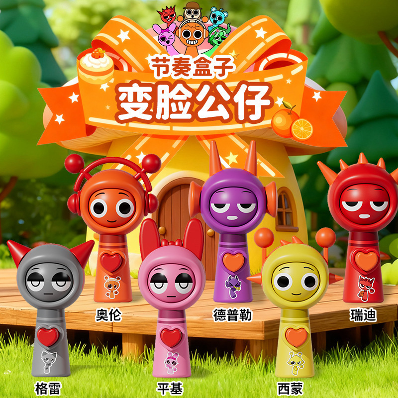 Cross-Border Rhythm Box Press-To-Change-Face Doll Is a Cartoon Creative Gift Keychain Pendant, a Funny Stress-Relief Toy