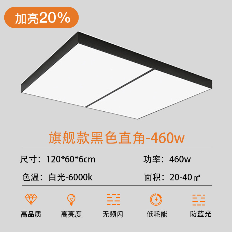 lámpara de cables de techo especial para la sala de transmisión directa LED, lámpara de belleza, blanqueamiento y iluminación, lámpara de modelado especial para la fotografía de transmisión directa, lámpara sin sombra