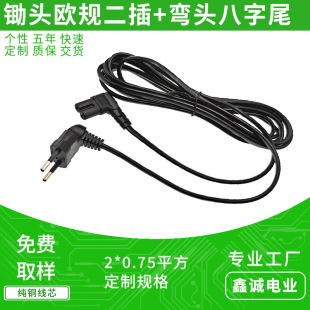 90���z�^���^�WҎ�ɲ��^2C0.75ƽ��AC�Դ�� ���^8��β�Դ�B�Ӿ�