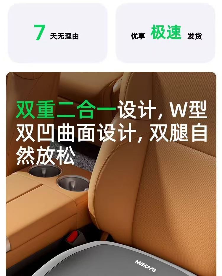 Car Headrest, Lumbar Cushion, Office Chair Cushion, Waist Cushion, Student Cushion, Memory Foam Cushion, Not Tired after Sitting for a Long Time