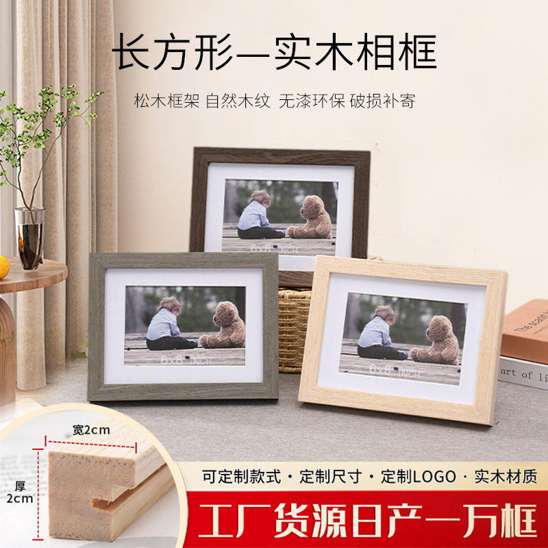 Simple Solid Wood Photo Frame Set Table 8KA412 Inch Pine Wooden Frame White Oak Edge Picture Frame Wall Mounted Outer Frame Simple Solid Wood Photo Frame Set Table 8KA412 Inch Pine Wooden Frame White Oak Edge Picture Frame Wall Mounted Outer Frame