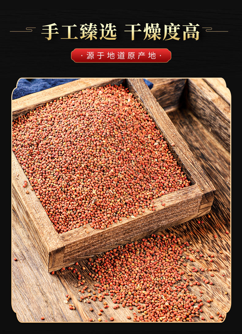 Chu Shi Zi (Broussonetia papyrifera Fruit) — Dried Food Herb Seed for Tea & Soup quality and texture