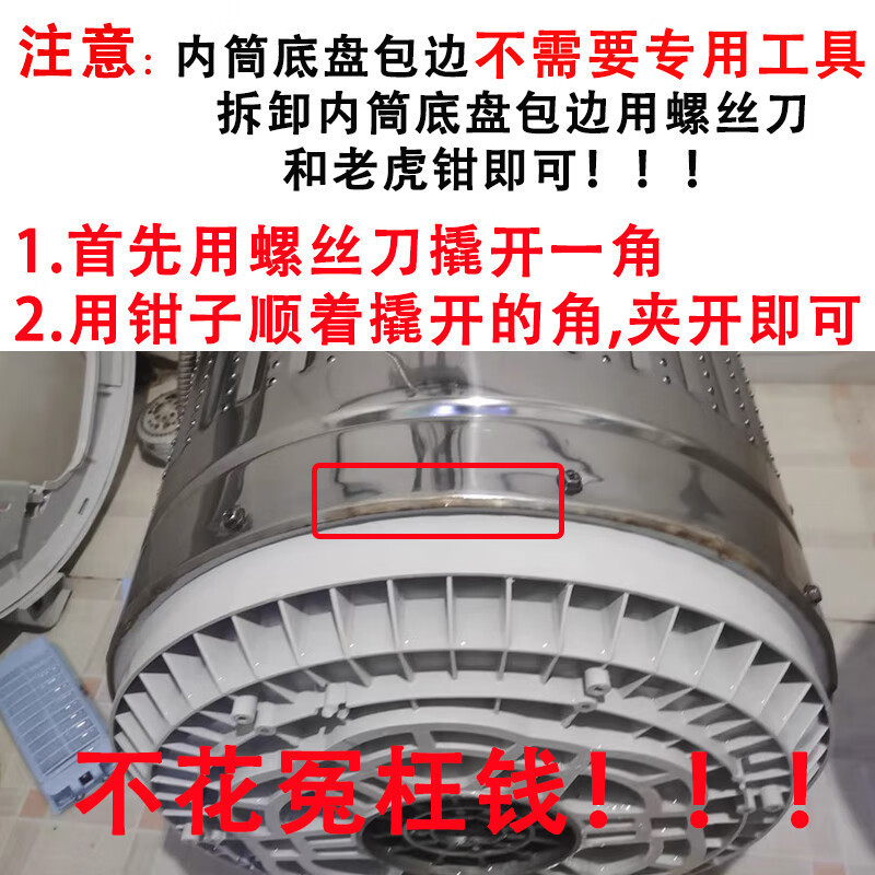 Lavadora de rueda ondulante desmontaje y mantenimiento de martillo conjunto completo de herramientas embrague llave de tres garras manga de caballo limpia práctica