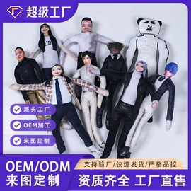 靠垫/抱枕;女士斜挎包;毛绒玩具