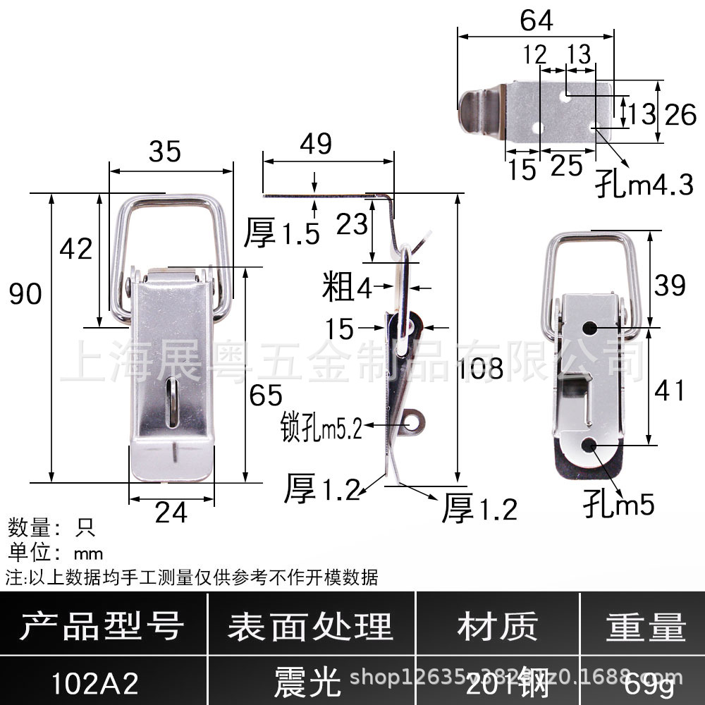 AW / Anwang 304 hebilla de caja de acero inoxidable hebilla de caja de madera herramientas hebilla de bolsa candado de resorte hebilla