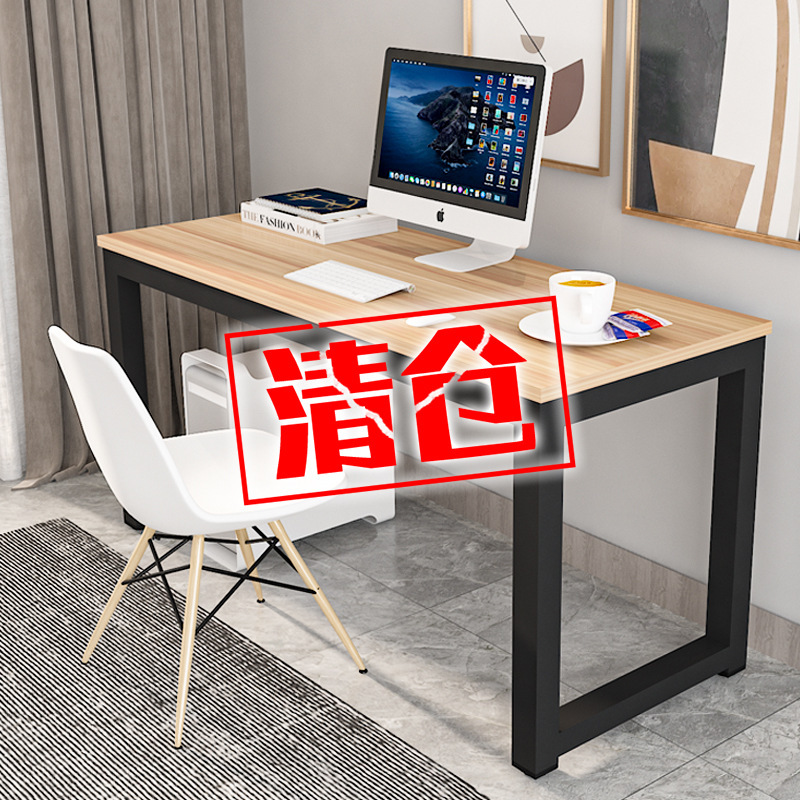 Factory Straight Hair Computer Desk Home Simple Simple Thickened Desktop Desk Study Desk Dormitory Writing Desk Desk