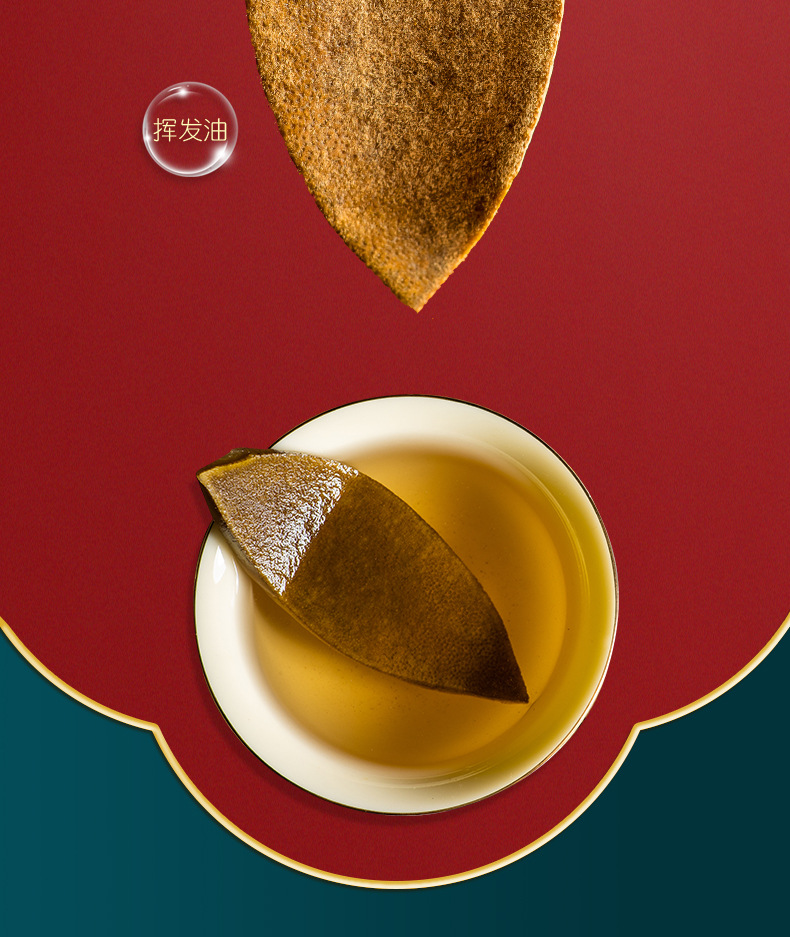 Huazhou Ju Hong Dried Tangerine Peel Slices 80g Can Traditional Herbal Tea Ingredient key features