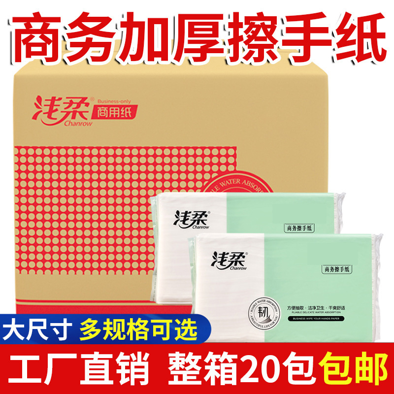 Light soft paper commercial tissue wholesale Hotel Hotel office toilet paper toilet paper factory direct sales