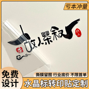 ˮ�����Nuv�Dӡ�N�����N�����Ɵ�ӡ����logo��ճ�V���̘ˠC��˺�