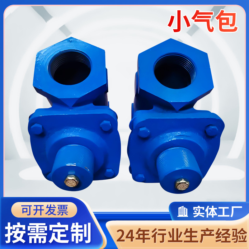 厂家供应密封螺纹压阀自来水开关闸阀软密封丝扣闸阀批发