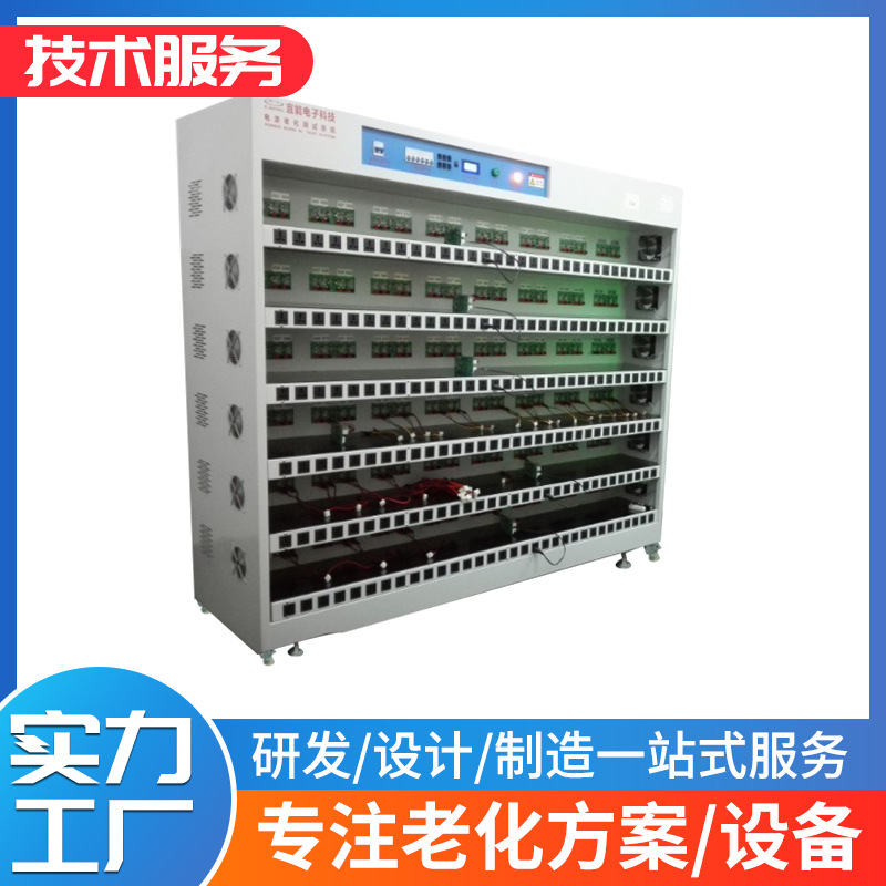 厂家供应PD3.1 PD50W PD65W PD140W全协议快充电源老化柜 老化架