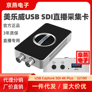 ������USB Capture SDI 4K Plus����ɼ���PS5�vӍZOOM�z��Cֱ��