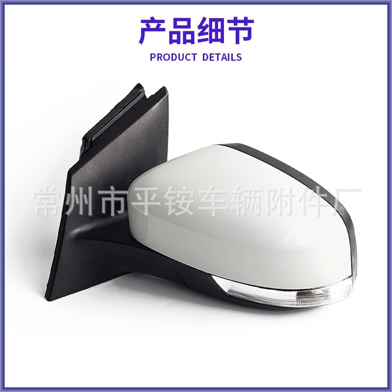 Suitable for Ford Focus Models 12-18, Rearview Mirror Assembly for Both Hatchback and Sedan, Universal Reversing Mirror