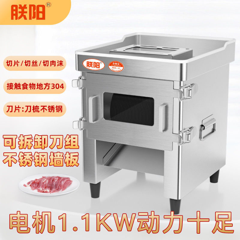 Cortador de mesa multifuncional desmontable cortador de verduras eléctrico de alta potencia de acero inoxidable espesado automático