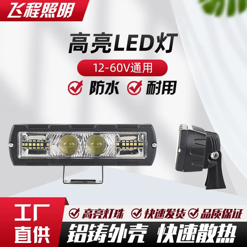 LED work SUV, lights