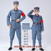 adult Red Army Eighth Route Army clothes costume Volunteers Cotton and hemp 65 Uniform Red Guards war of resistance against aggression clothing