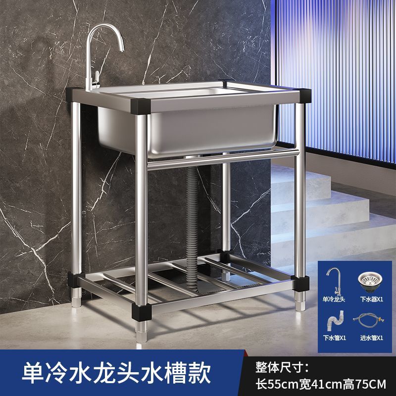 Fregadero comercial para cocina, lavabo de acero inoxidable con soporte, fregadero integrado para lavar platos, fregadero individual grande para el hogar.