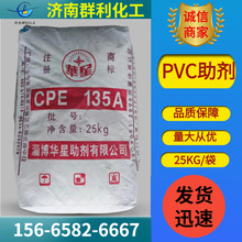 PVCϼӹAACR֬ZB-401 DOP܄Mܻ PVC