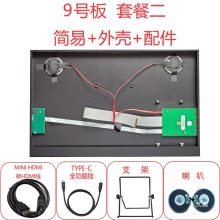 EDPDIY���b�⚤�Ӱ�P��ECһ��ͨTY�֙C�Pӛ����Ļ��yʽ�@ʾ��