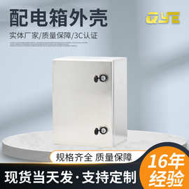 不锈钢防水防尘防腐JXF配电箱IP54 WF1防腐 IP65明装电配箱