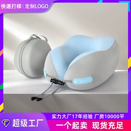 U型枕;坐垫椅垫;记忆枕