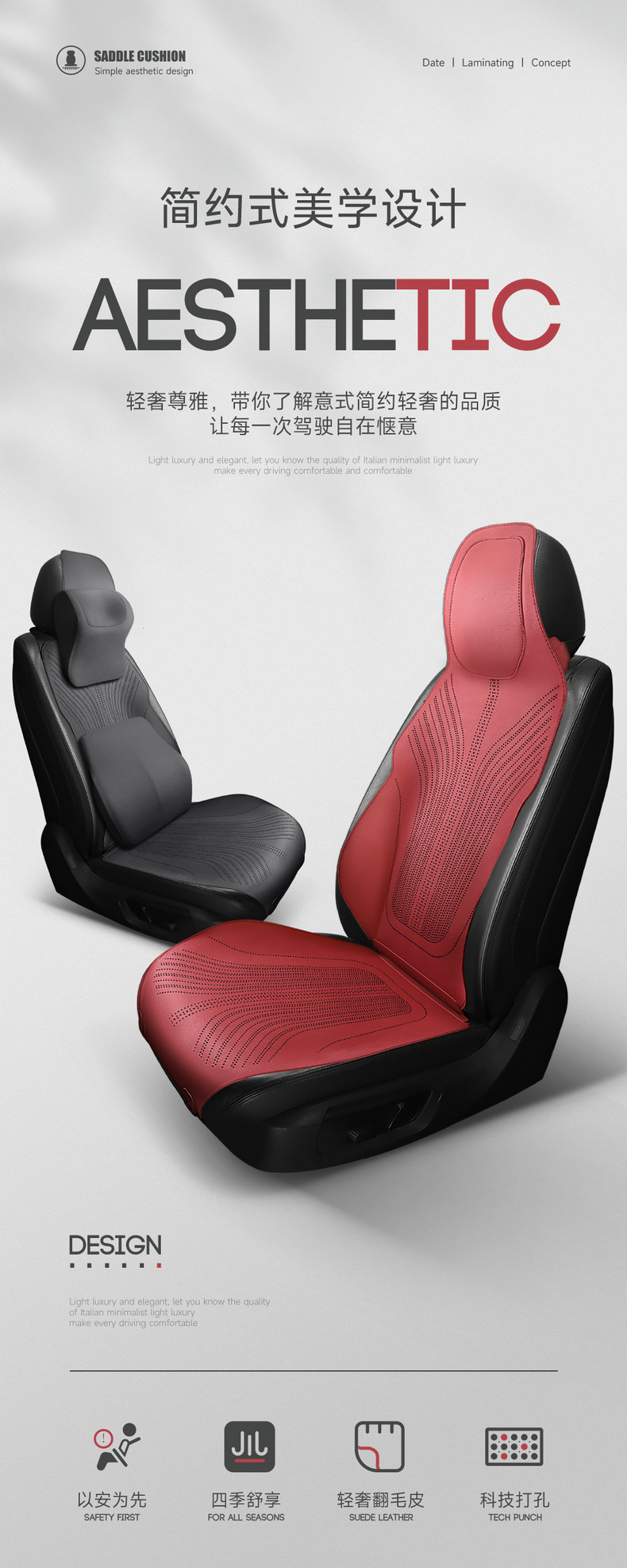 Factory Direct Sales All-Season Suede Leather Saddle Pad Breathable, Stain-Resistant and Wear-Resistant Car Seat Cushion Car Interior Seat Cover