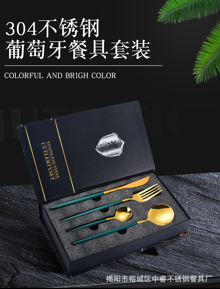 葡萄牙_01.jpg