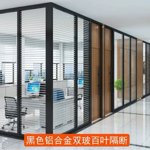 [办公室隔断铝合金单玻双玻百叶玻璃隔墙写字楼隔断墙写字楼高隔间]