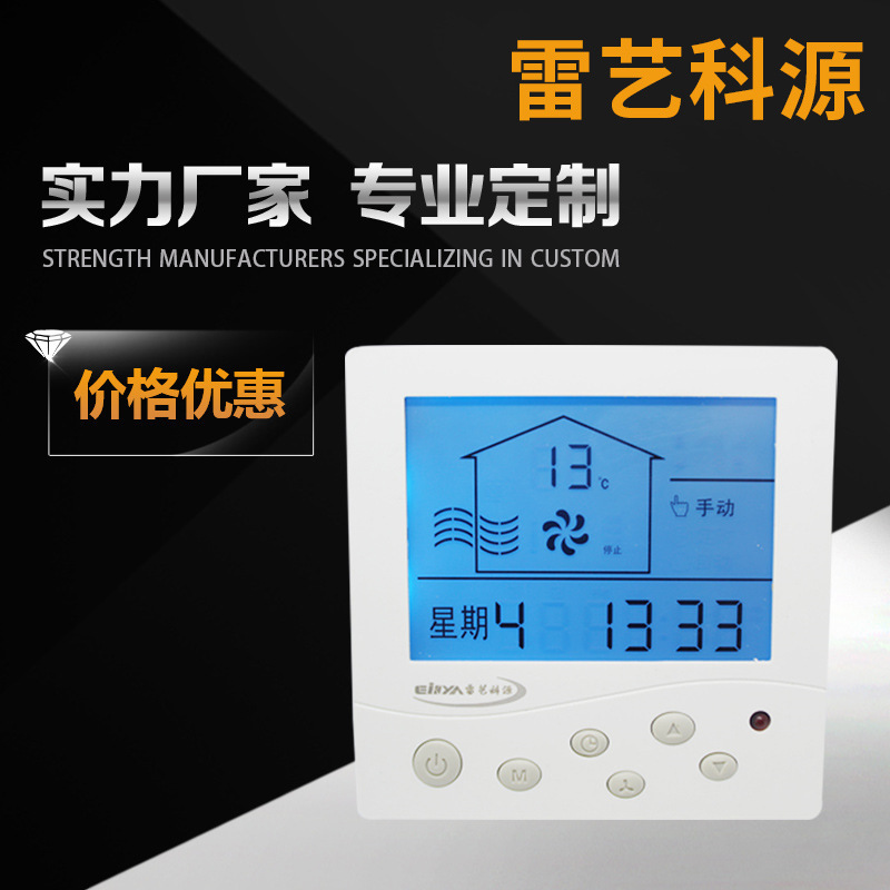 Fresh Air Control Panel Switch Universal Timing Three-Speed Lcd Controller with Remote Control Three-Speed Speed Control System Fresh Air Control Panel Switch Universal Timing Three-Speed Lcd Controller with Remote Control Three-Speed Speed Control System