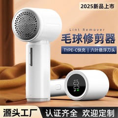 跨境新款毛球修剪器电动剃毛器剃球机去球去毛神器去毛球器不伤衣