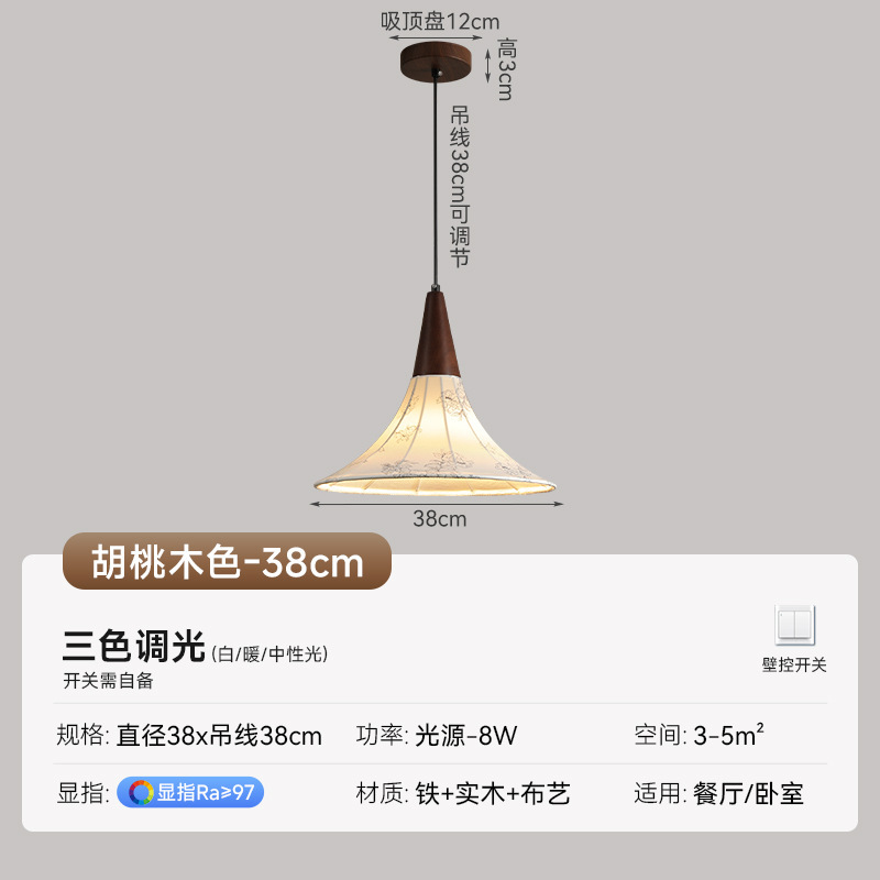 现代简约餐厅吊灯创意个性吧台餐桌灯北欧轻奢高级感卧室床头吊灯|undefined