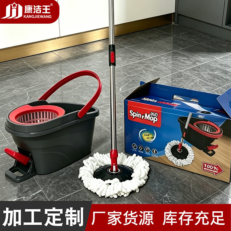 Foot-Operated Kt9 Rotating Mop Bucket Set for Home Use, Automatic Dehydration Mop, One-Step Cleaning, Lazy Cleaning Mop