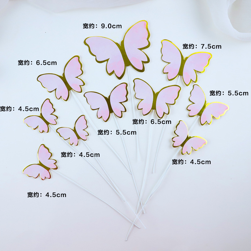 生日蛋糕装饰烘焙插件漫彩色烫金蝴蝶浪插旗DIY网红甜品台装扮|undefined