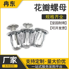 螺栓;螺钉;卡头