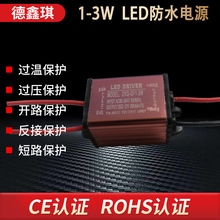 led���Դ1-3W������ƺ��ֲ�����đ���ڟ�ͥԺ���a����ˮ�Դ