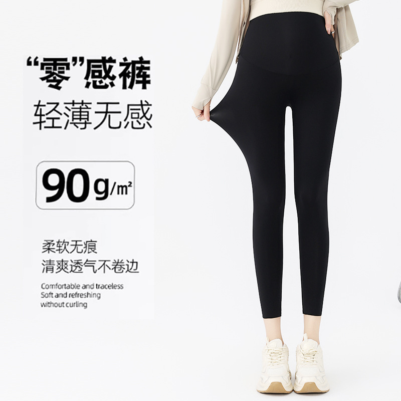 Pregnant Women's Mask Pants Summer Sports Yoga Pants Outer Wear Belly Lifting Hip Traceless Spring and Autumn Bottoming Summer Shark Pants