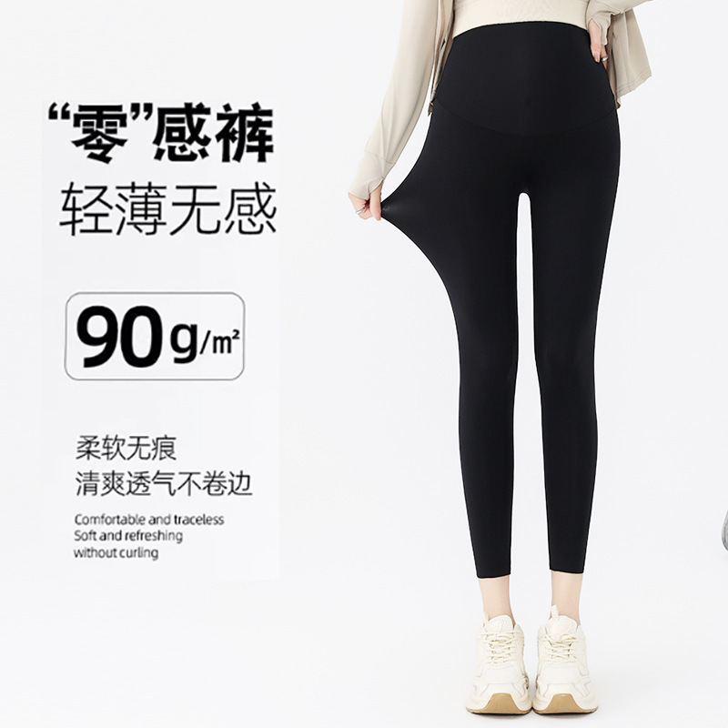 Pregnant Women's Mask Pants Summer Sports Yoga Pants Outer Wear Belly Lifting Hip Traceless Spring and Autumn Bottoming Summer Shark Pants Pregnant Women's Mask Pants Summer Sports Yoga Pants Outer Wear Belly Lifting Hip Traceless Spring and Autumn Bottoming Summer Shark Pants