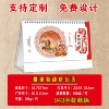 Horizontal Desk Calendar--043 Golden Snake Presents Auspiciousness