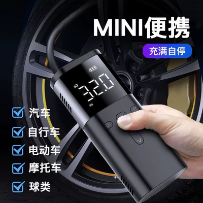 Car Air Pump, Portable Hava nasosu