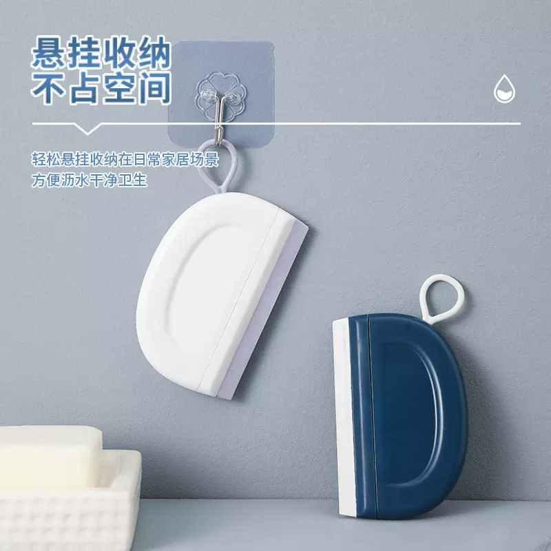 刮水板小刮水器浴室擦玻璃神器清洁工具卫生间洗手台迷你刮水板