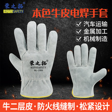 �纸���׸����ͱ�����ţƤ�����ͱ�����ȫƤ�纸�̿�纸��������