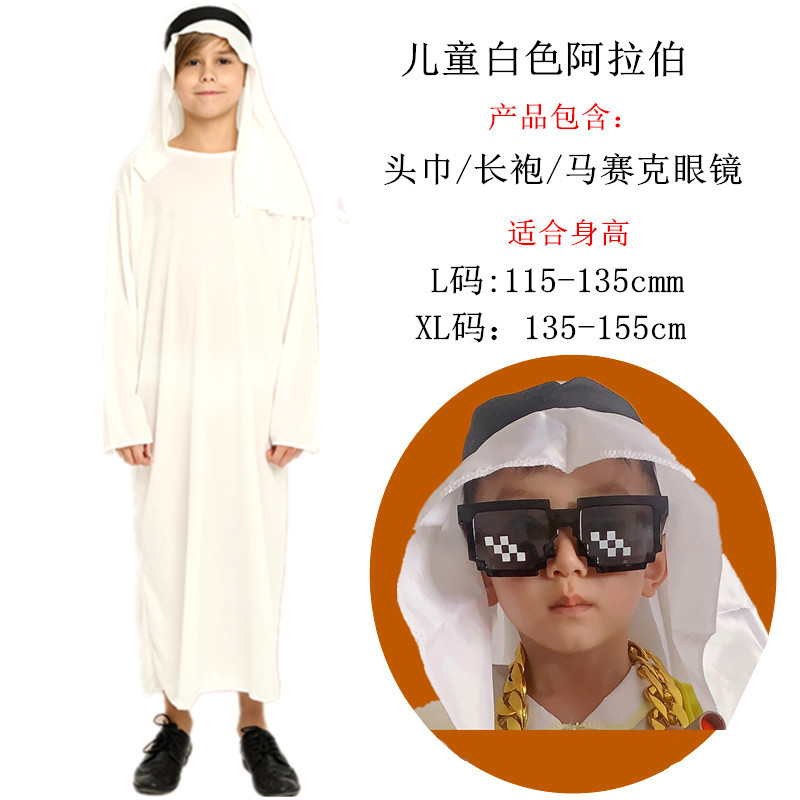 Детская белая арабская мозаика, очки