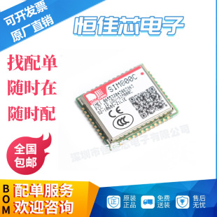 New Original Sim800C Quad-Band Gsm/Gprs Module Wireless Transceiver Chip