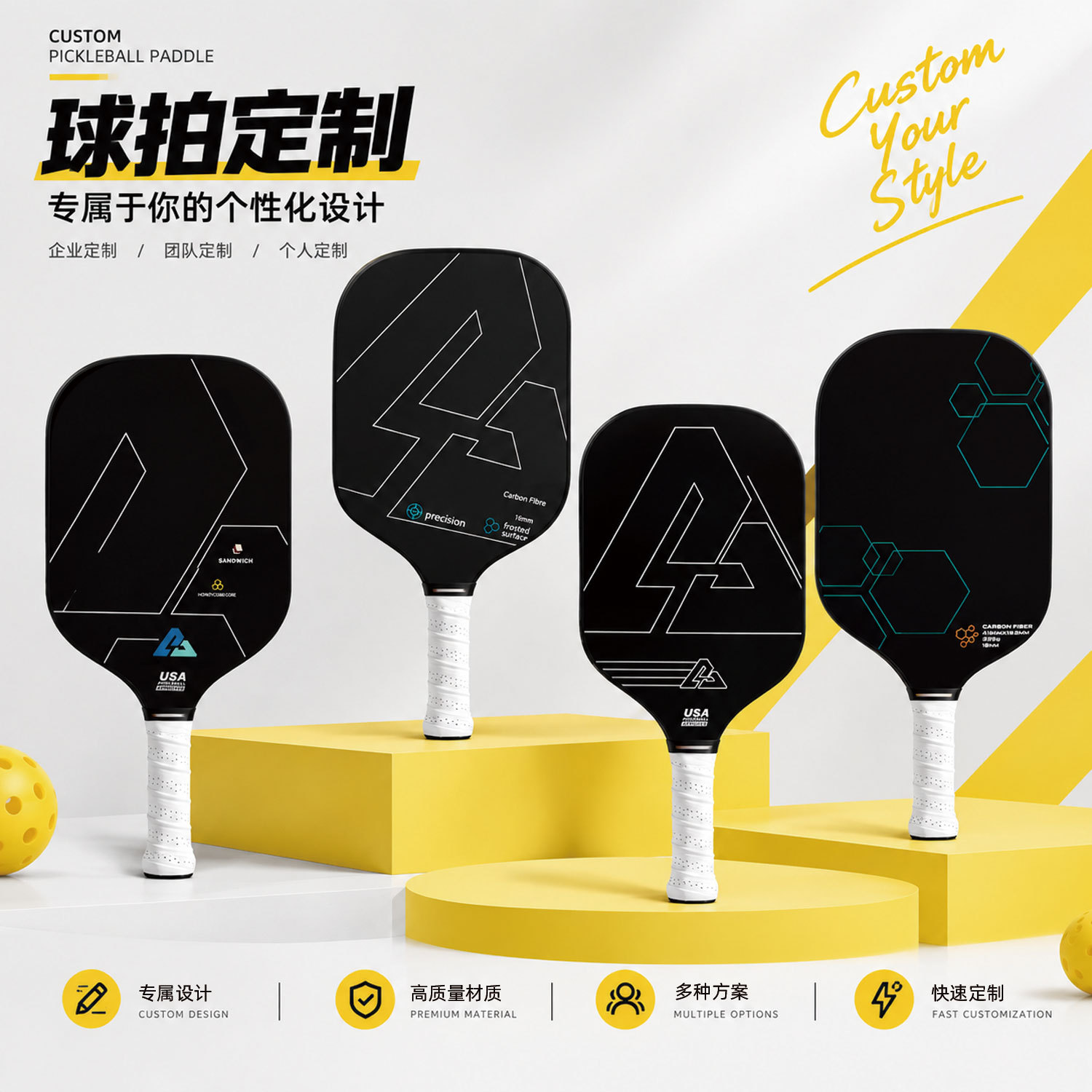 Pickleball Racket Full Set Glass Carbon Fiber T700 Cold-Pressed Racket Pickleball Set Padball Cross-Border Factory