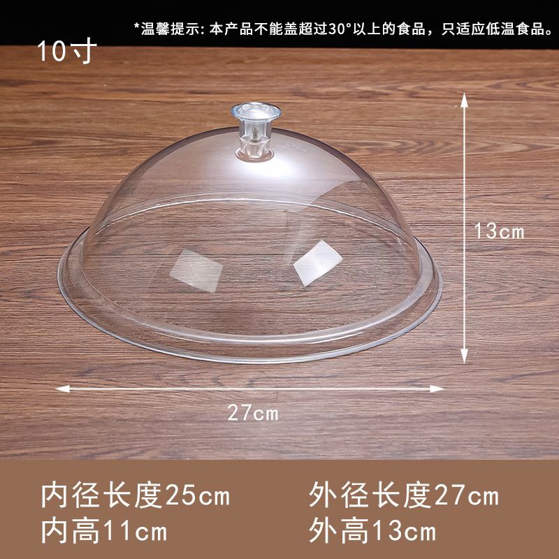 6040 長方形透明カバー鮮度保持食品カバーベーカリーカバーダストカバープラスチックカバーデリカートトレイカバー新しい